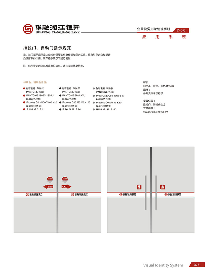 湖南泰天廣告裝飾有限公司,廣告燈箱設計生產(chǎn)銷售