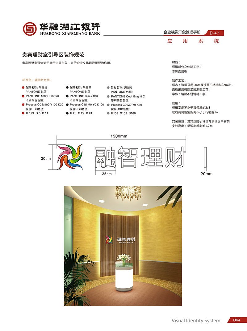湖南泰天廣告裝飾有限公司,廣告燈箱設計生產(chǎn)銷售