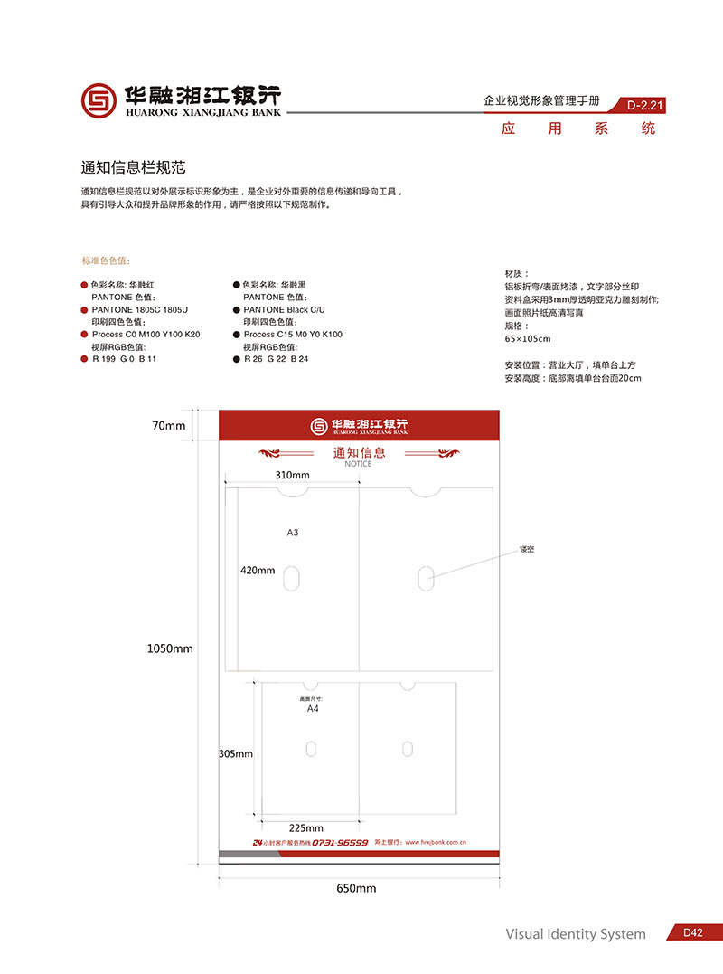 湖南泰天廣告裝飾有限公司,廣告燈箱設計生產(chǎn)銷售