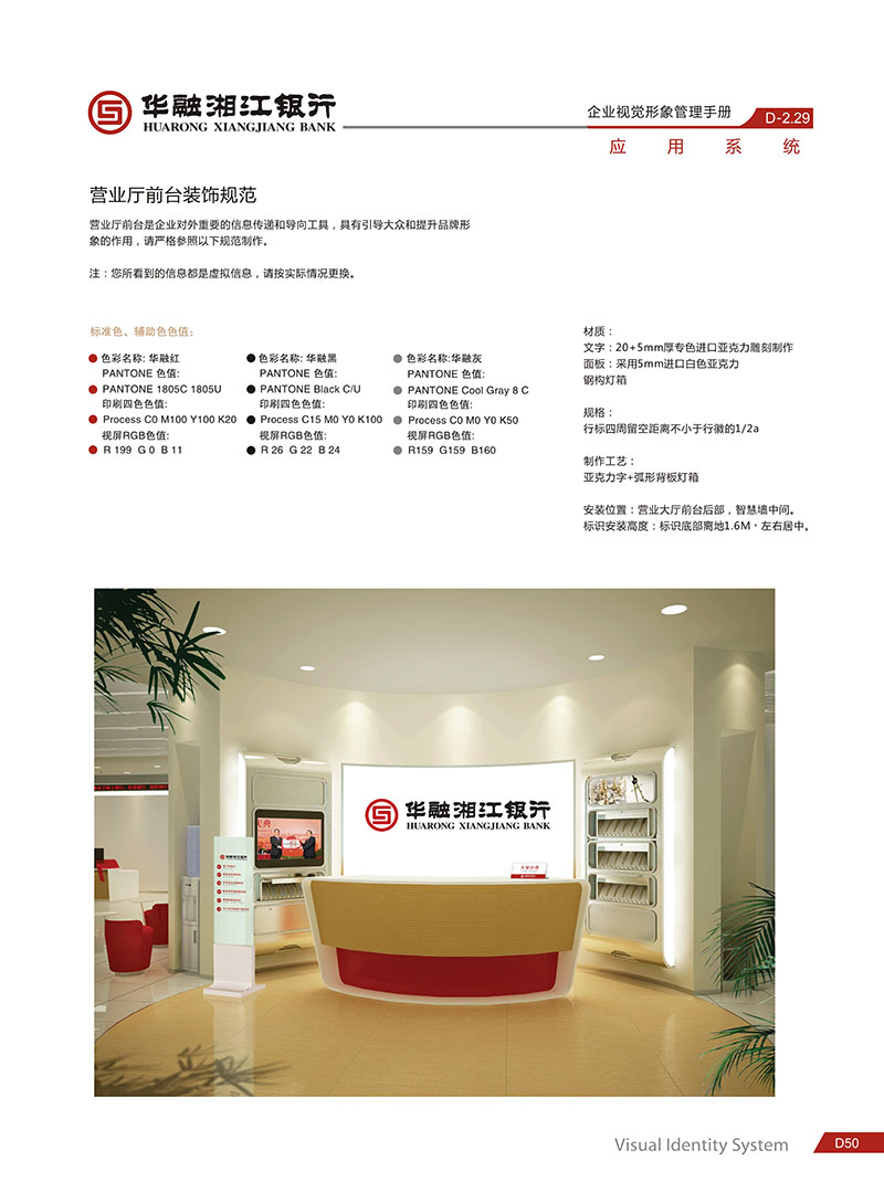 湖南泰天廣告裝飾有限公司,廣告燈箱設計生產(chǎn)銷售